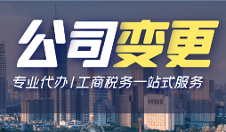 【公司注銷】不再經(jīng)營的公司不注銷會(huì)怎么樣？