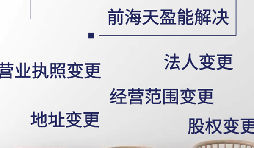 【公司注銷】小規(guī)模納稅人如何注銷公司？