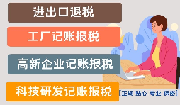 【記賬報(bào)稅】當(dāng)工作地點(diǎn)和公司注冊(cè)登記地點(diǎn)不一樣時(shí)，怎樣繳納社保？