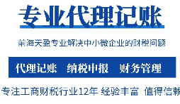 【記賬報(bào)稅】企業(yè)取得稅控機(jī)動(dòng)車銷售統(tǒng)一發(fā)票能否抵扣進(jìn)項(xiàng)稅？