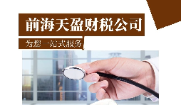 公司注冊資本到期不繳納，后果何在？如何解決？