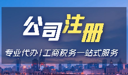 “掛名”公司法定代表人會有哪些風(fēng)險(xiǎn)？