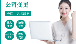 【公司注銷】不注銷，后患無窮！注銷流程！企業(yè)注銷必須這樣辦，否則后果嚴重！