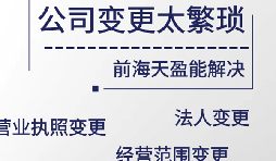 【公司注銷】企業(yè)屬于“非正常戶”，不能注銷該如何處理。