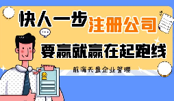 【注冊(cè)公司】注冊(cè)公司時(shí)，深圳公司要求股東、監(jiān)事、法人進(jìn)行數(shù)字簽名，常常讓U盾做這類簽名。為什么會(huì)這樣？