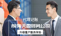 【記賬報稅】代理記賬報稅是否合法？