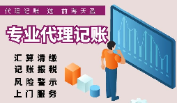 【記賬報稅】在香港公司有哪些記賬報稅方法？
