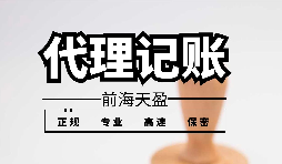 【香港公司年審】香港公司年審可以自己辦理嗎？