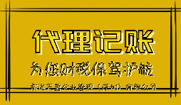 【香港公司審計(jì)】22年報(bào)稅高峰期就到了，要盡快安排香港公司審計(jì)事項(xiàng)啦！
