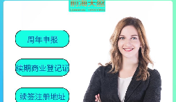【香港公司年審】香港公司年審是否等于報(bào)稅？是否可以直接“零申報(bào)”？