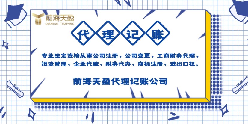 高新技術企業(yè).jpg