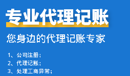 【高新技術(shù)企業(yè)】高新技術(shù)企業(yè)認(rèn)定有什么好處？
