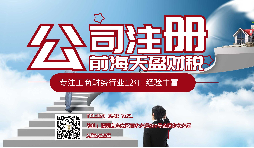 【公司注冊】2022年公司注冊認(rèn)繳與實(shí)繳竟有如此大的區(qū)別？