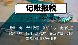 【審計報告】為什么公司要做審計報告？審計報告有什么作用？