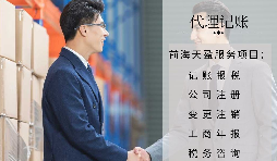 【稅審】為什么要做稅審？誰需要稅審？