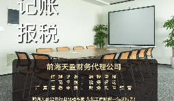 【審計】高新技術(shù)企業(yè)專項審計主要審什么？