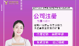 【深圳公司注冊】深圳公司注冊地址怎么使用虛擬地址？