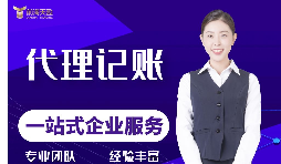 【記賬報(bào)稅】不在經(jīng)營的企業(yè)還需要記賬報(bào)稅嗎？記賬報(bào)稅怎么做？