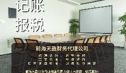 【記賬報(bào)稅】記賬報(bào)稅怎么做？記賬報(bào)稅流程是怎樣的？