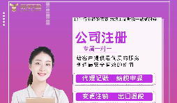 【公司注冊】個人獨資公司注冊、變更、注銷時應提供哪些材料？