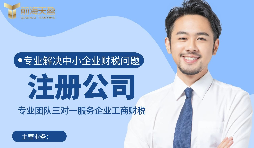 【香港公司年審】香港公司年審辦理了是不是就不用報(bào)稅？