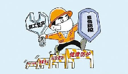 深圳將分區(qū)分類、有序組織企業(yè)復(fù)工復(fù)產(chǎn)