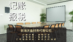 【審計】公司審計是什么？審計流程是怎樣？