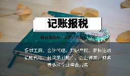 【審計】怎么樣才能出具到性價比極高的審計報告？