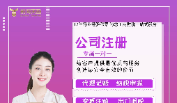 【深圳公司注冊(cè)】深圳公司注冊(cè)一定要實(shí)際租賃辦公室嗎？