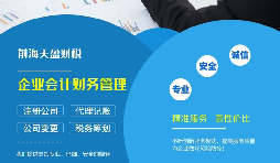 營業(yè)執(zhí)照辦理流程有哪些？
