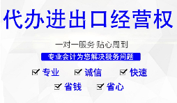 進(jìn)出口權(quán)需要年檢嗎？和年報(bào)有什么不同？ 