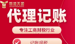 香港公司記賬報(bào)稅需要哪些資料與流程？