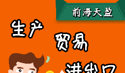 申請(qǐng)出口退稅應(yīng)具備哪些要求？需要什么條件呢？