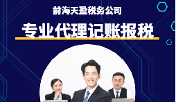 又到年底了，如何計(jì)算企業(yè)所得稅知道嗎？