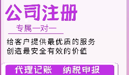 法人不在深圳，如何注冊(cè)深圳公司？