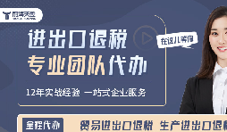 外貿(mào)人口中頻繁提及的1039市場(chǎng)采購(gòu)貿(mào)易到底是什么？