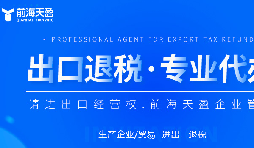 1039合規(guī)出口新通道，規(guī)避買單出口和換匯風險