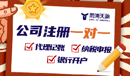多家公司是否可以在同一地址注冊？