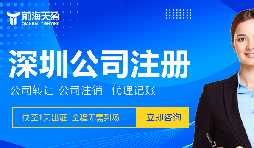 外貿(mào)出口公司：為何要注冊(cè)多家公司并共同經(jīng)營(yíng)？