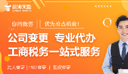 企業(yè)減資潮：注冊資本大幅縮水，減資公告成焦點