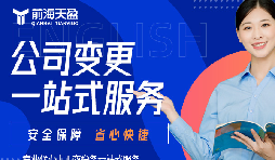 資本減少前必讀！減資如何避免稅務(wù)風(fēng)險(xiǎn)？