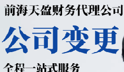 減資變更過程詳解，涉及章程修改和債權(quán)人通知