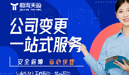 深圳企業(yè)減資最新規(guī)定，如何降低注冊(cè)資本？