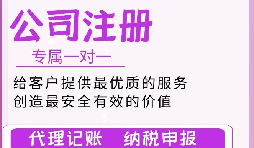 ?義烏電商風(fēng)起云涌，如何高效注冊你的電子商務(wù)公司