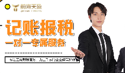 記賬與報稅：財務(wù)管理中的兩個關(guān)鍵步驟！