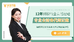 如何突出財(cái)務(wù)公司的專業(yè)優(yōu)勢和服務(wù)特色？