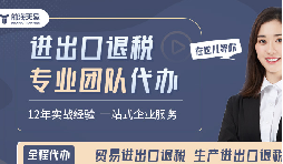 外貿(mào)寒冬下，深圳賣家靠什么逆勢多賺20%？答案藏在這項(xiàng)政策！