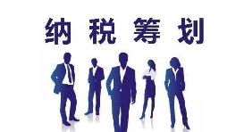 3 個(gè)關(guān)鍵數(shù)字，改寫(xiě)企業(yè)稅務(wù)合規(guī)計(jì)劃“賺錢劇本”